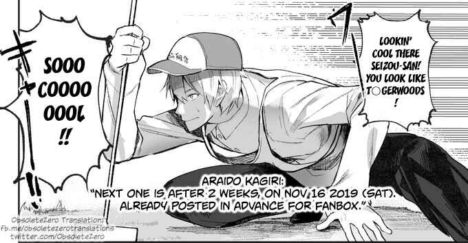 Page 5 Chapter 2 Jiisan Baasan Wakagaeru