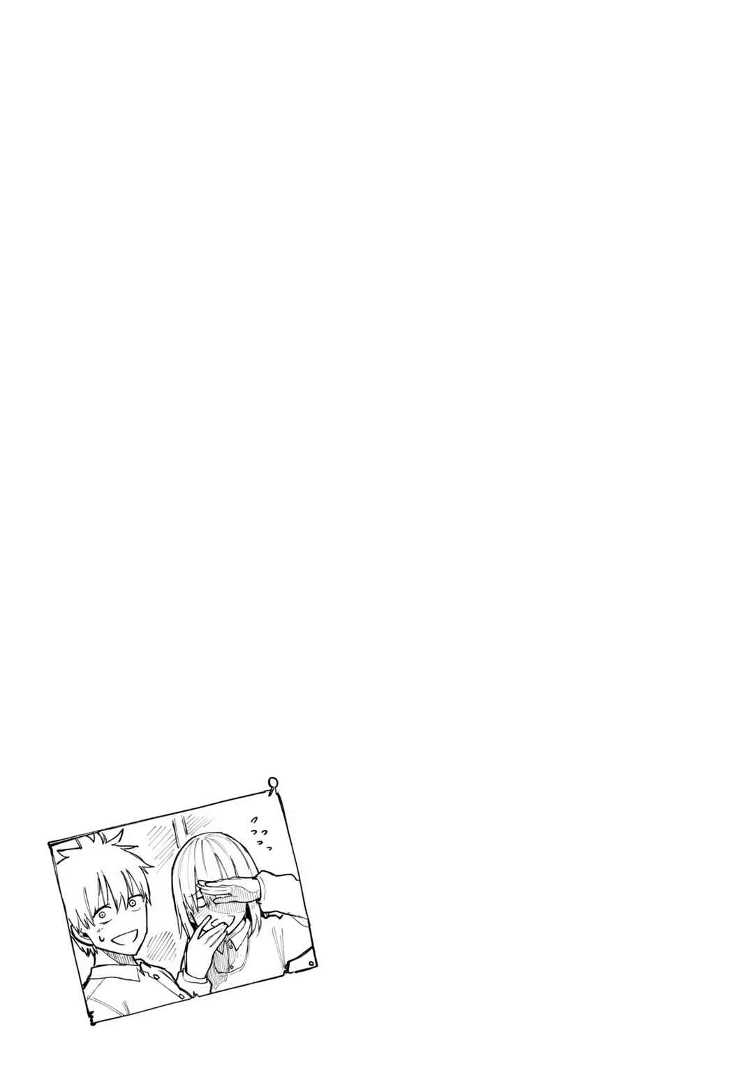Page 5 Chapter 80 Jiisan Baasan Wakagaeru
