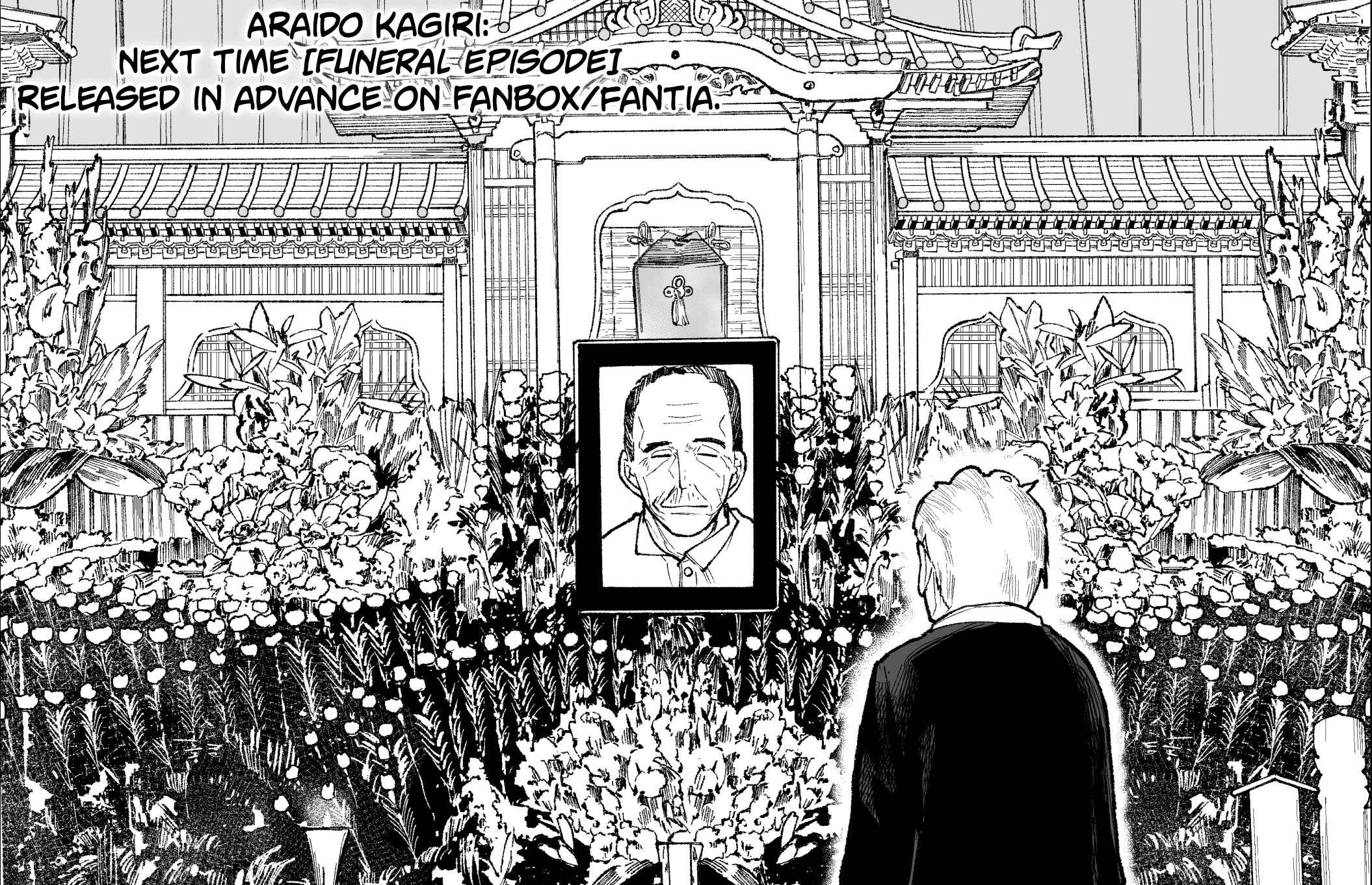 Page 5 Chapter 17 Jiisan Baasan Wakagaeru