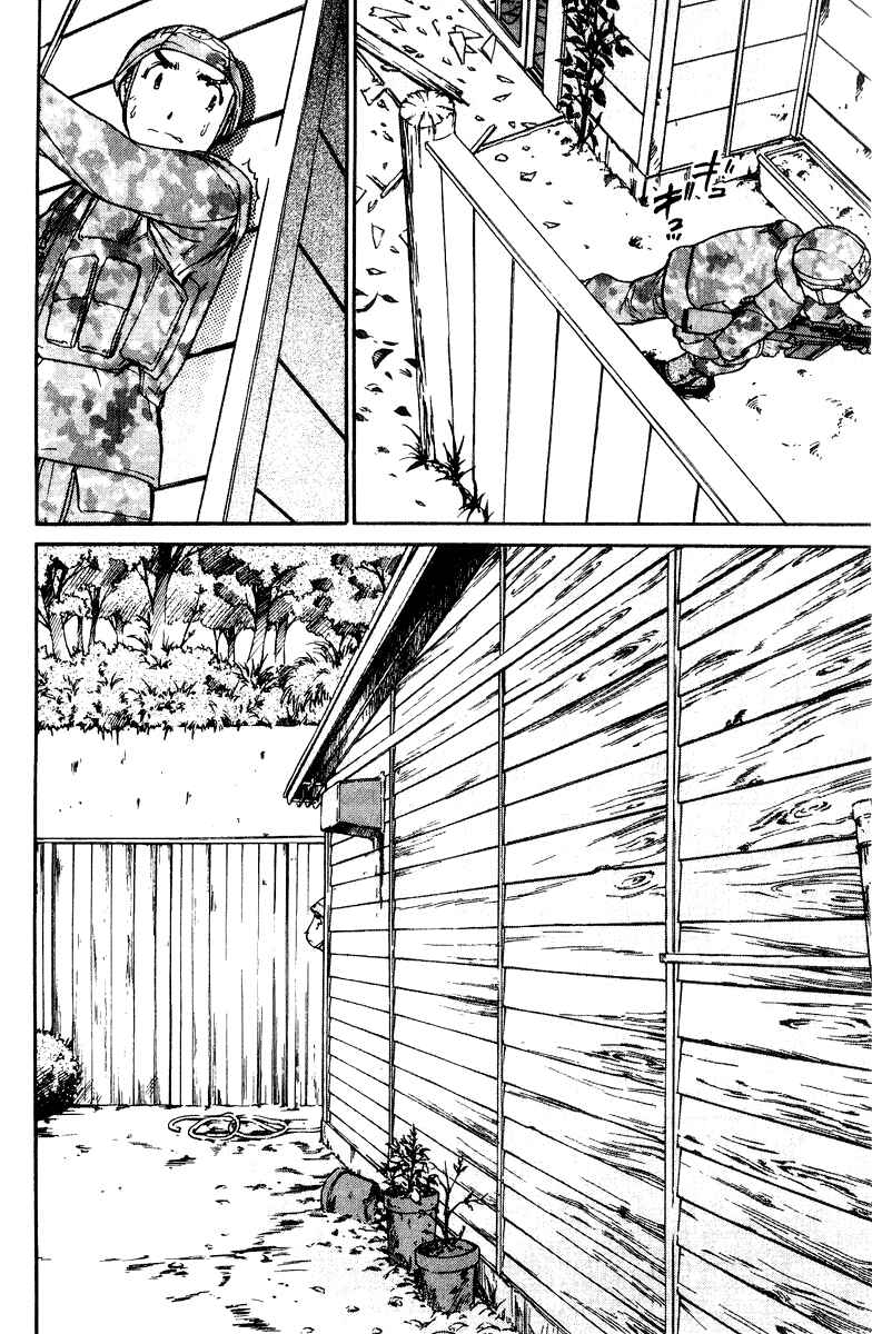 Page 12 Chapter 9 Battle Royale II - Blitz Royale