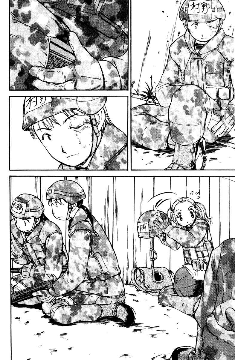 Page 4 Chapter 9 Battle Royale II - Blitz Royale