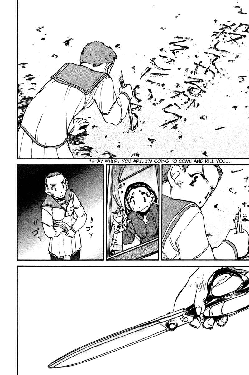Page 14 Chapter 13 Battle Royale II - Blitz Royale