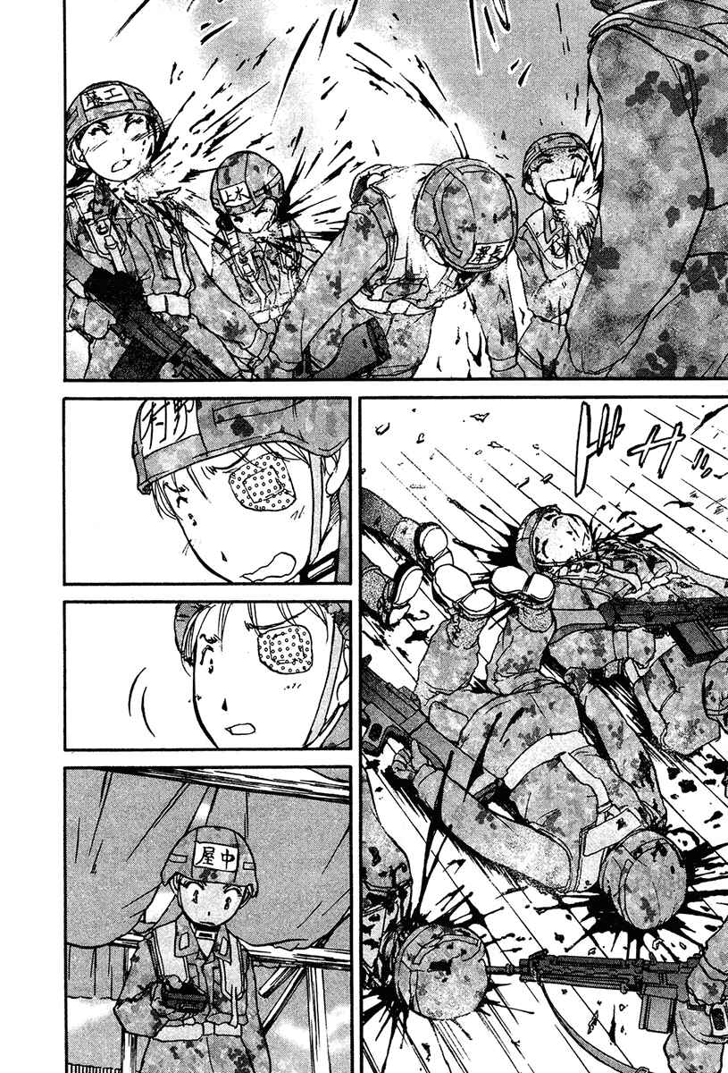 Page 14 Chapter 19 Battle Royale II - Blitz Royale