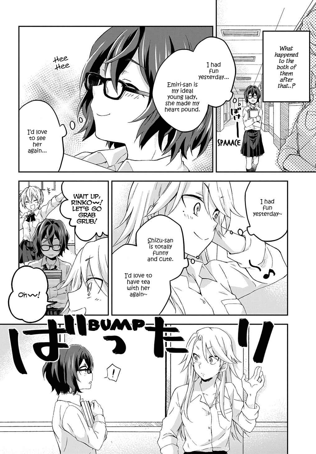 Page 16 Chapter Unknown_7399 Ojou-sama Matching App
