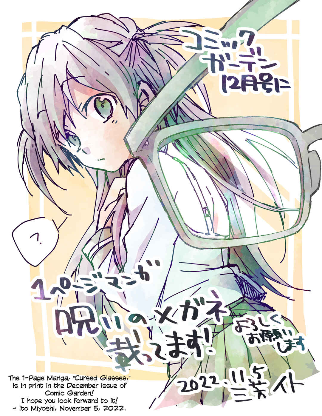 Page 18 Chapter Unknown_7399 Ojou-sama Matching App