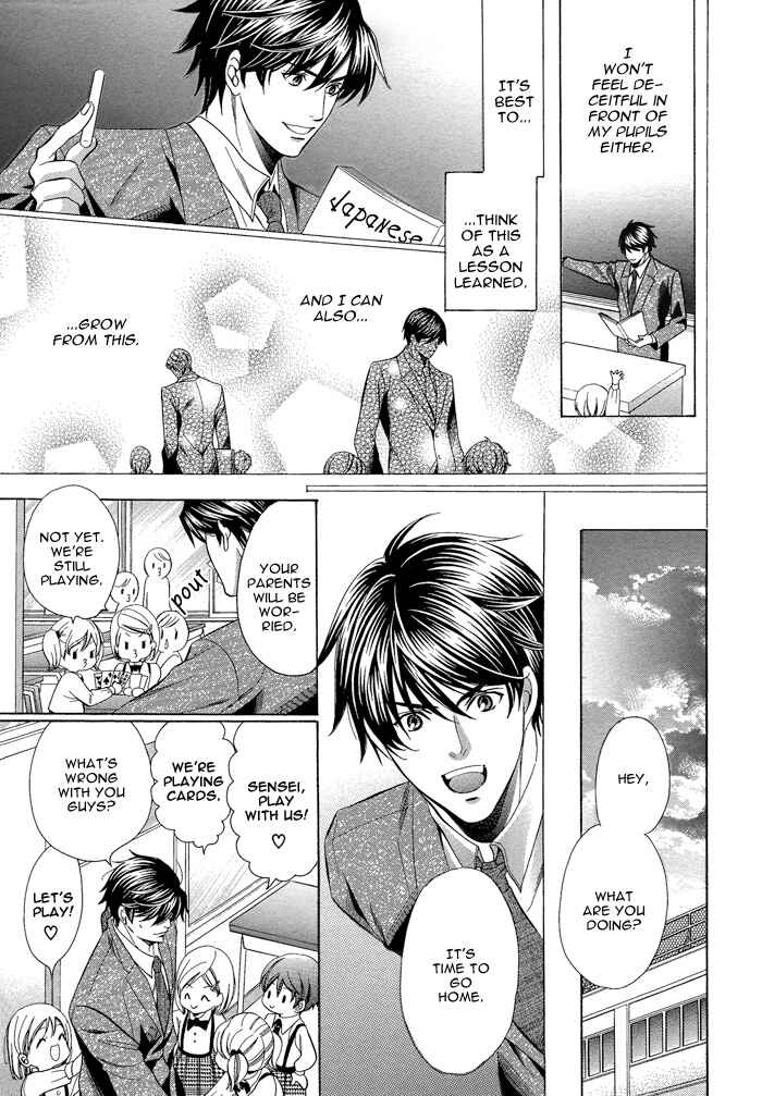Page 17 Chapter 4 Kyoushi mo Iroiro Aru Wake de