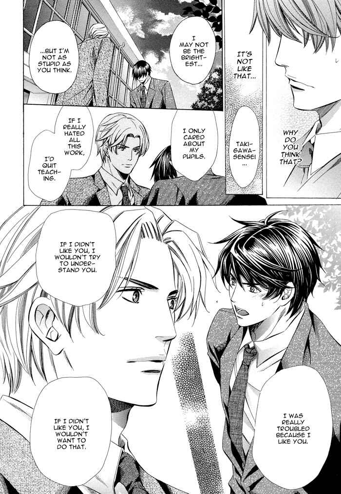 Page 24 Chapter 4 Kyoushi mo Iroiro Aru Wake de