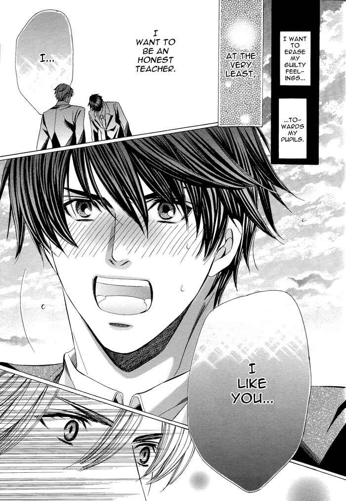 Page 25 Chapter 4 Kyoushi mo Iroiro Aru Wake de