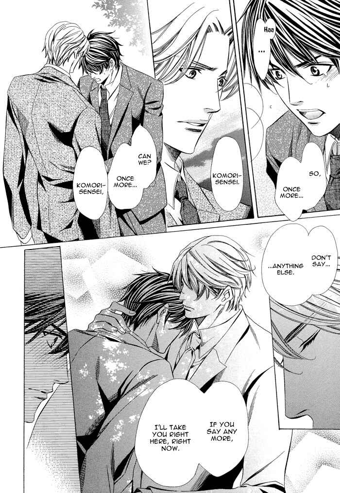 Page 26 Chapter 4 Kyoushi mo Iroiro Aru Wake de
