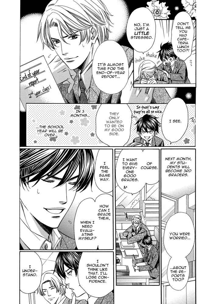Page 3 Chapter 4 Kyoushi mo Iroiro Aru Wake de