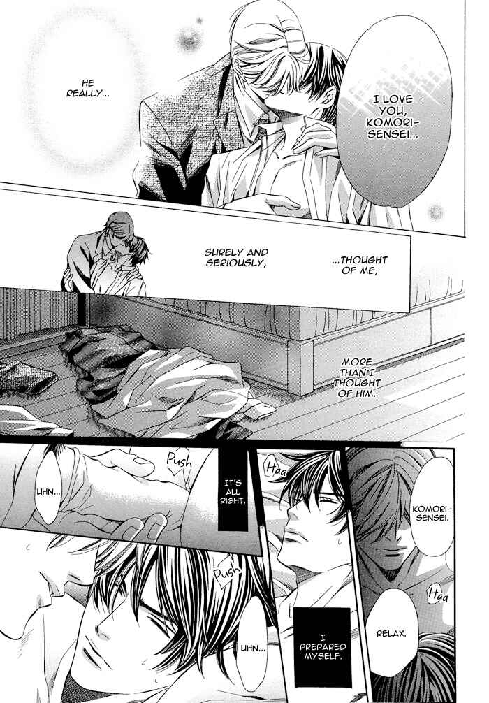 Page 33 Chapter 4 Kyoushi mo Iroiro Aru Wake de