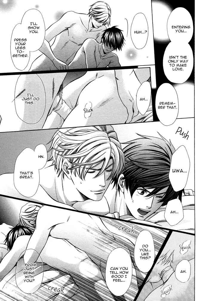Page 35 Chapter 4 Kyoushi mo Iroiro Aru Wake de