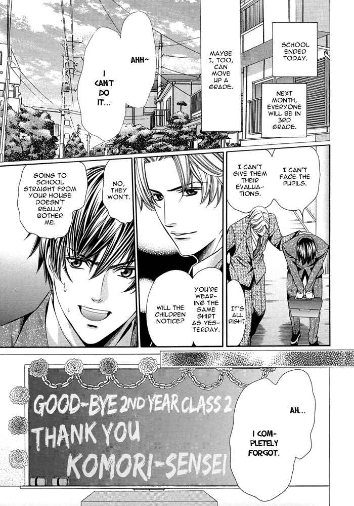 Page 39 Chapter 4 Kyoushi mo Iroiro Aru Wake de