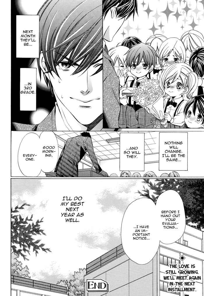 Page 40 Chapter 4 Kyoushi mo Iroiro Aru Wake de