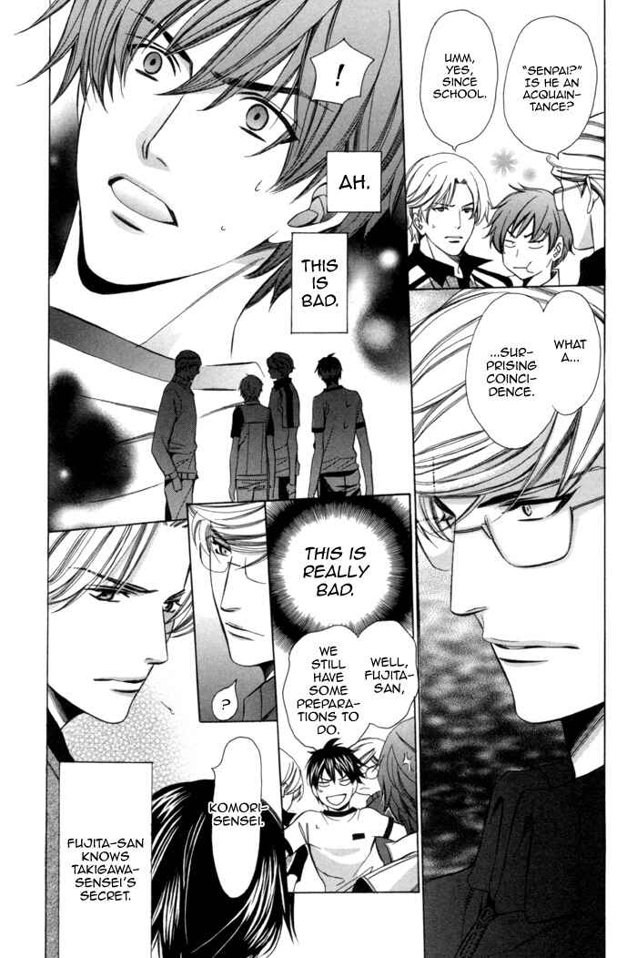 Page 11 Chapter 8 Kyoushi mo Iroiro Aru Wake de