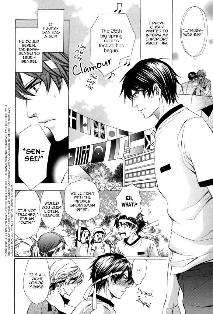 Page 12 Chapter 8 Kyoushi mo Iroiro Aru Wake de