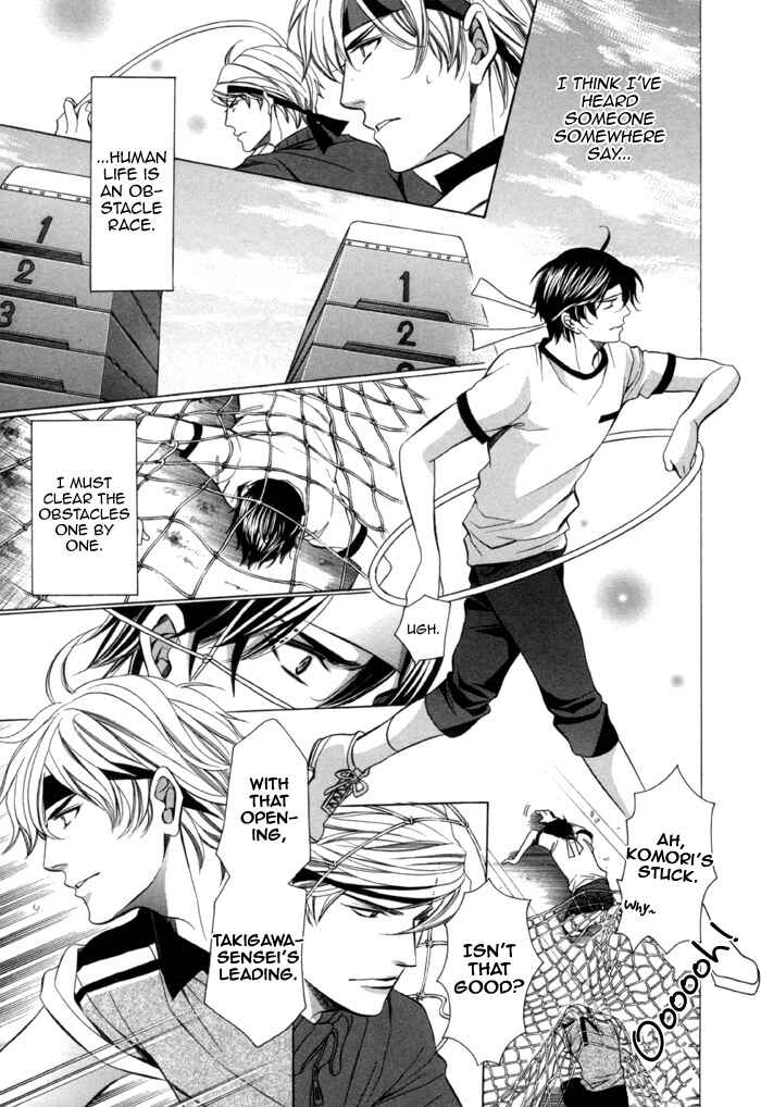 Page 19 Chapter 8 Kyoushi mo Iroiro Aru Wake de