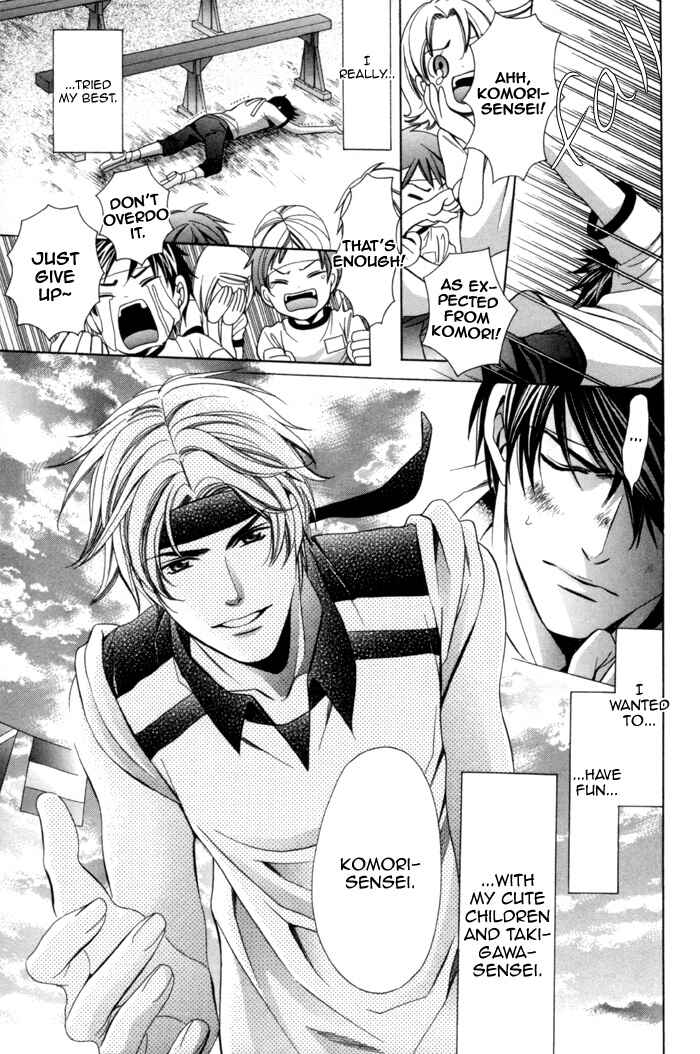 Page 21 Chapter 8 Kyoushi mo Iroiro Aru Wake de