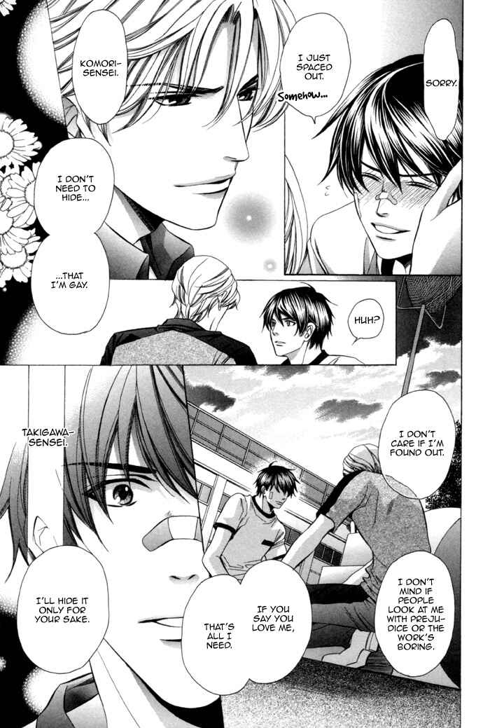 Page 27 Chapter 8 Kyoushi mo Iroiro Aru Wake de