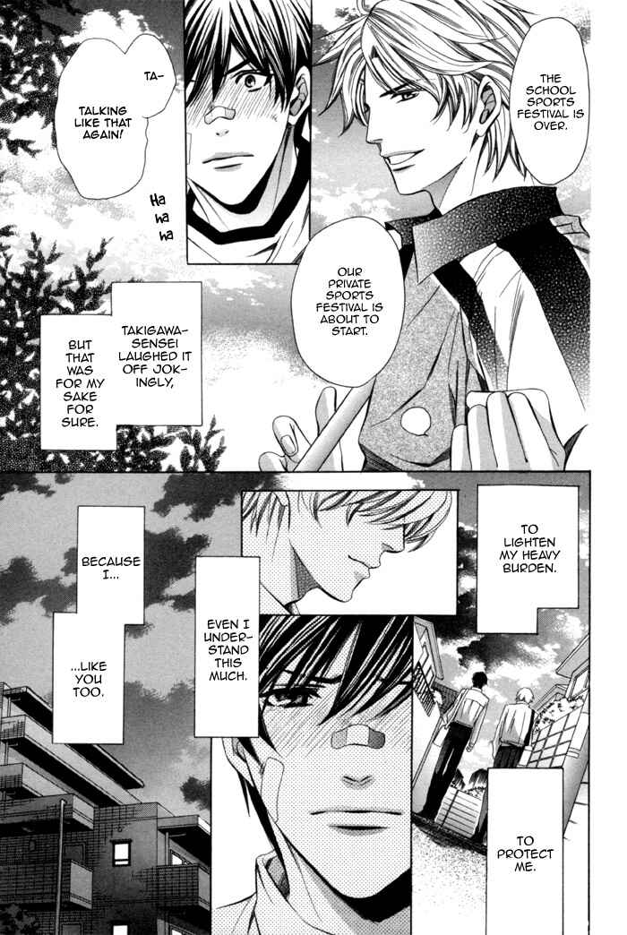 Page 29 Chapter 8 Kyoushi mo Iroiro Aru Wake de