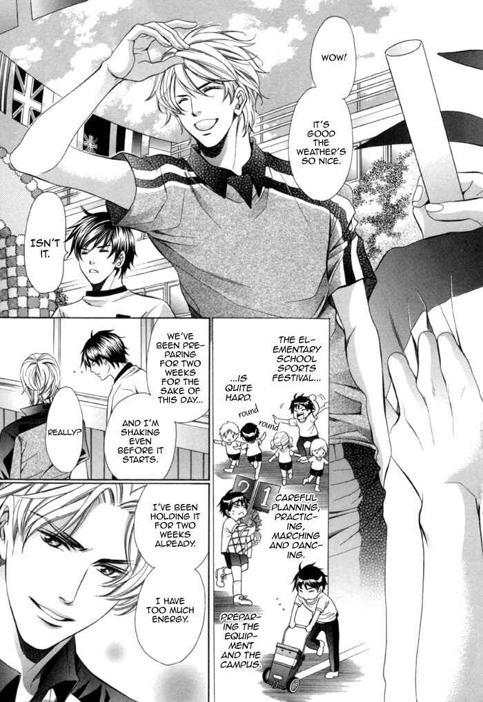 Page 3 Chapter 8 Kyoushi mo Iroiro Aru Wake de
