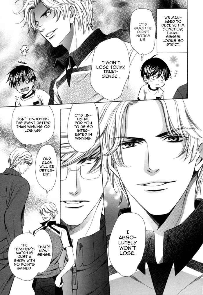 Page 5 Chapter 8 Kyoushi mo Iroiro Aru Wake de