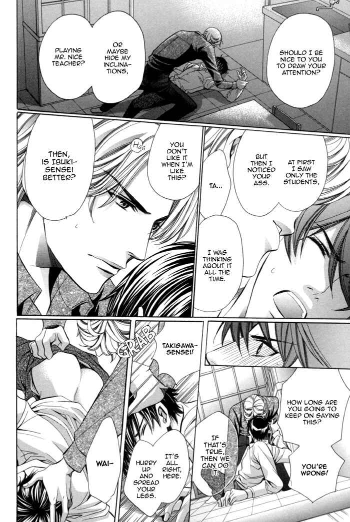 Page 10 Chapter 7 Kyoushi mo Iroiro Aru Wake de