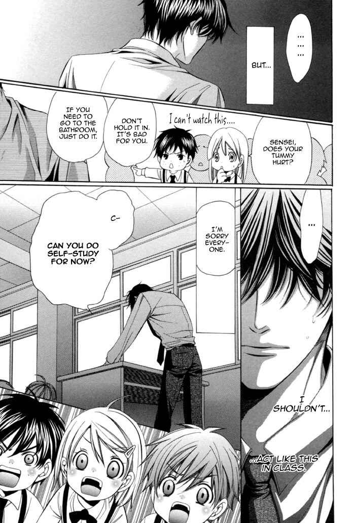 Page 15 Chapter 7 Kyoushi mo Iroiro Aru Wake de