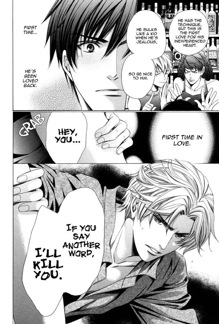 Page 20 Chapter 7 Kyoushi mo Iroiro Aru Wake de