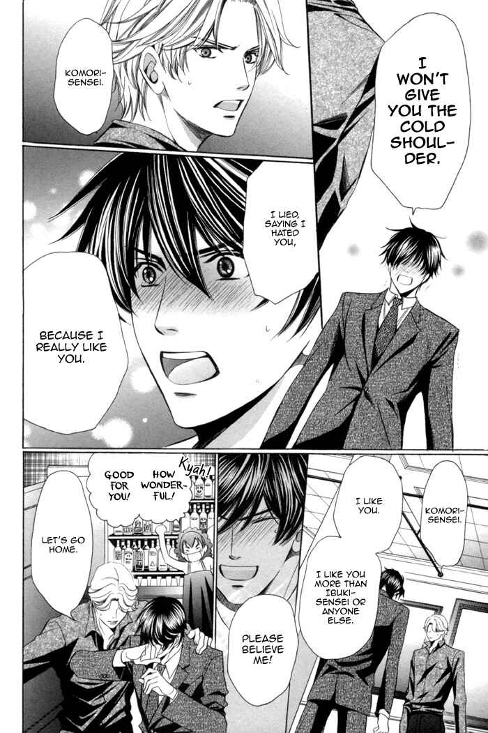 Page 22 Chapter 7 Kyoushi mo Iroiro Aru Wake de