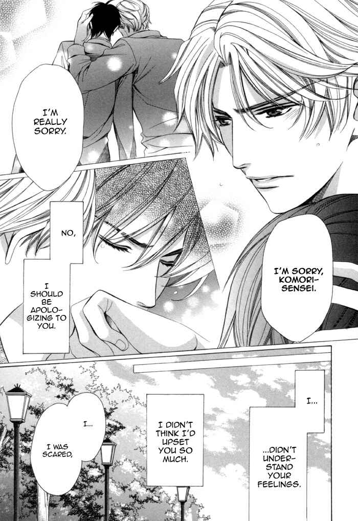 Page 23 Chapter 7 Kyoushi mo Iroiro Aru Wake de