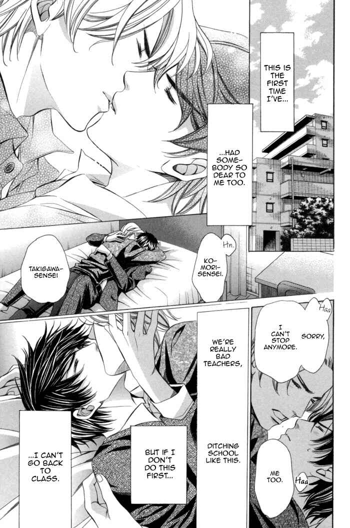 Page 27 Chapter 7 Kyoushi mo Iroiro Aru Wake de