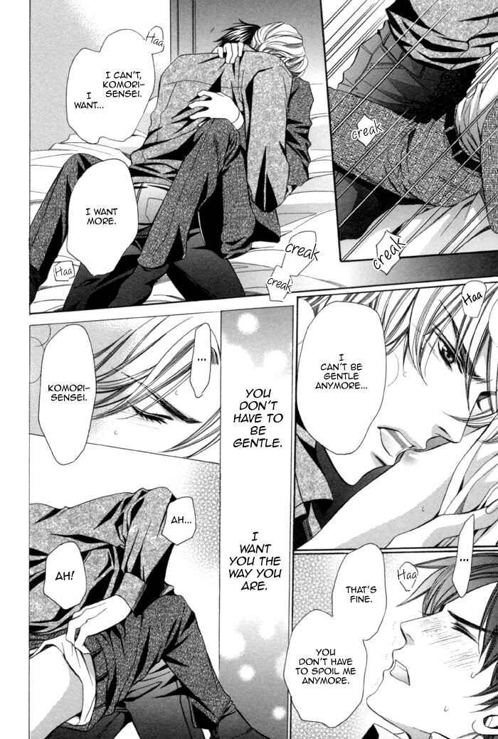 Page 28 Chapter 7 Kyoushi mo Iroiro Aru Wake de