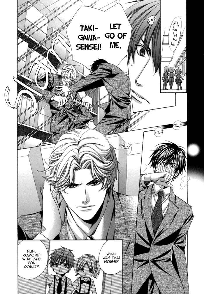 Page 3 Chapter 7 Kyoushi mo Iroiro Aru Wake de