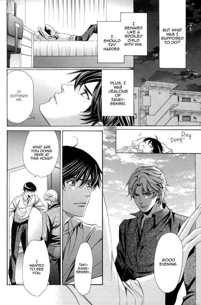 Page 6 Chapter 7 Kyoushi mo Iroiro Aru Wake de