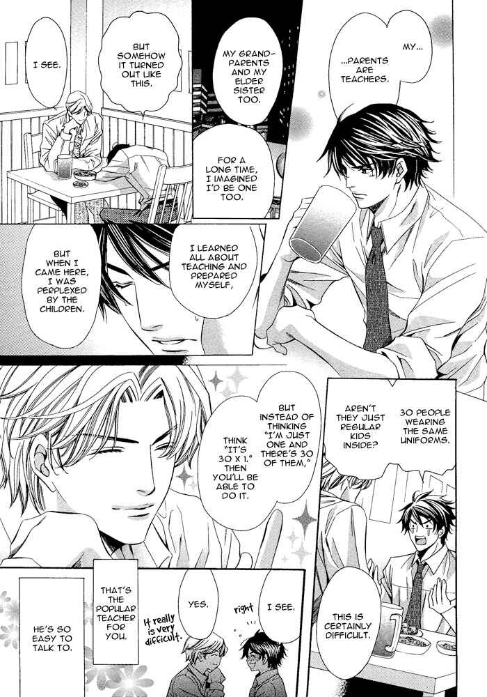 Page 14 Chapter 1 Kyoushi mo Iroiro Aru Wake de