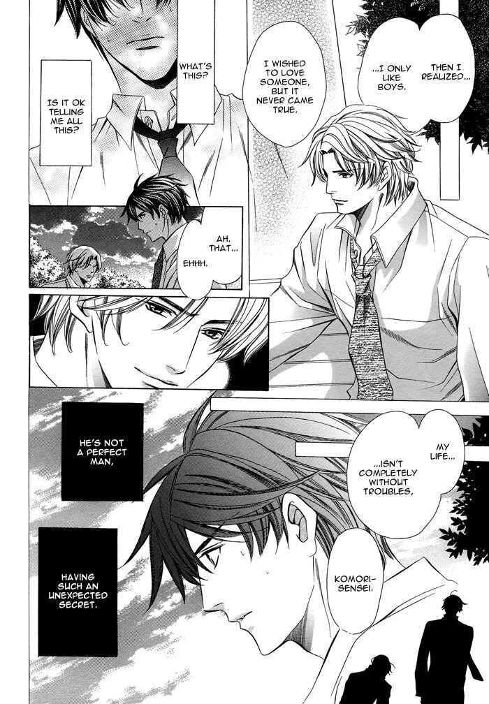 Page 21 Chapter 1 Kyoushi mo Iroiro Aru Wake de