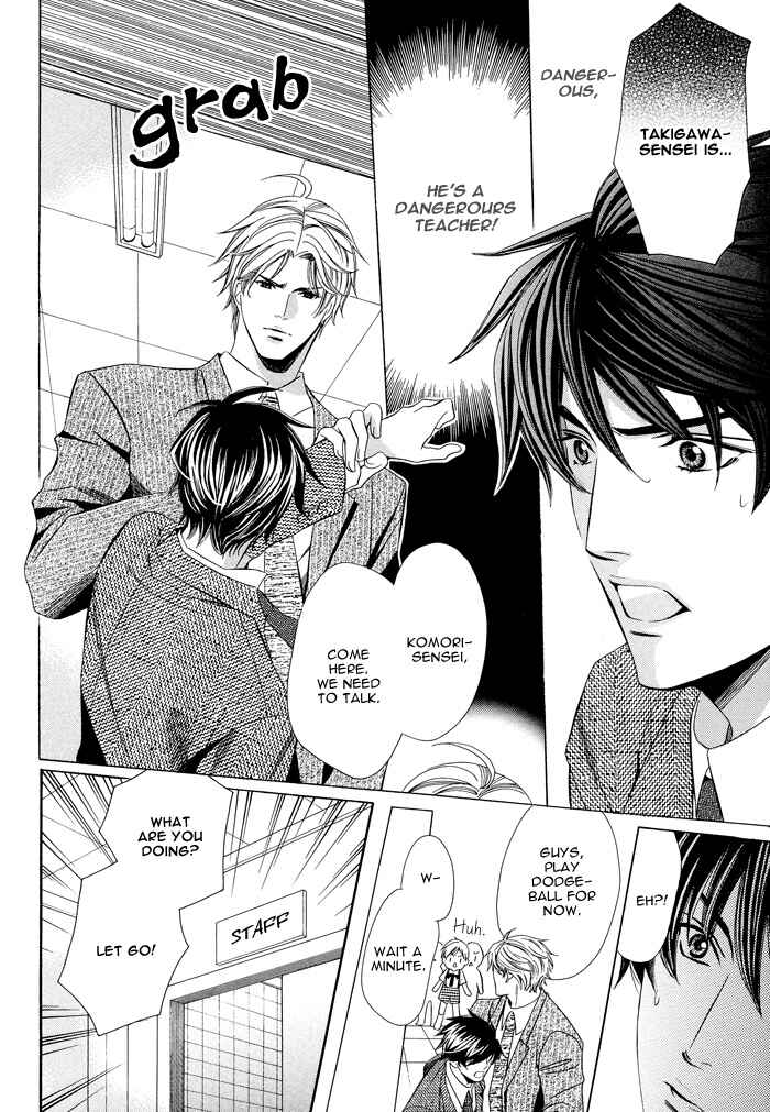 Page 25 Chapter 1 Kyoushi mo Iroiro Aru Wake de