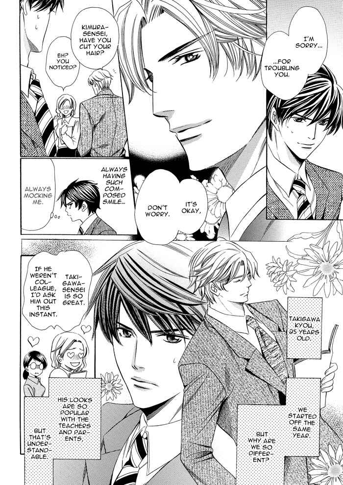 Page 7 Chapter 1 Kyoushi mo Iroiro Aru Wake de