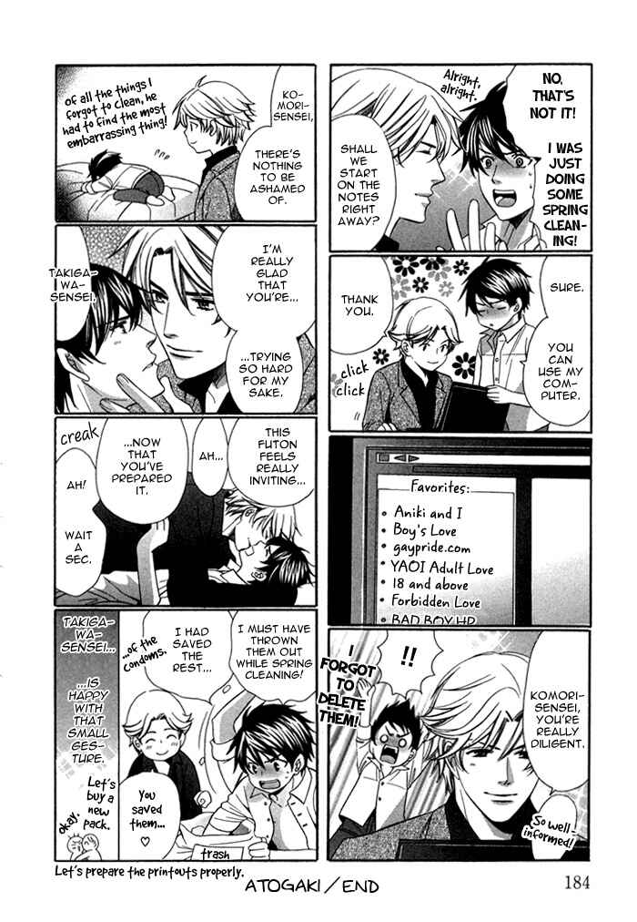 Page 2 Chapter 5.5 Kyoushi mo Iroiro Aru Wake de