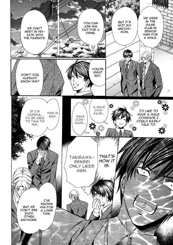 Page 10 Chapter 3 Kyoushi mo Iroiro Aru Wake de