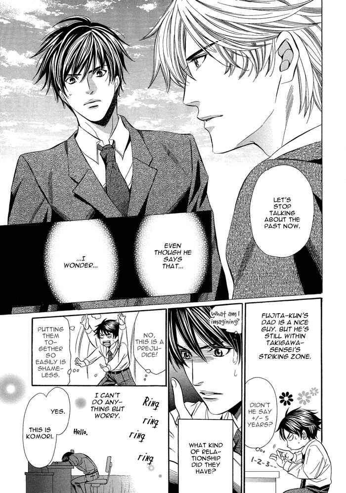 Page 11 Chapter 3 Kyoushi mo Iroiro Aru Wake de