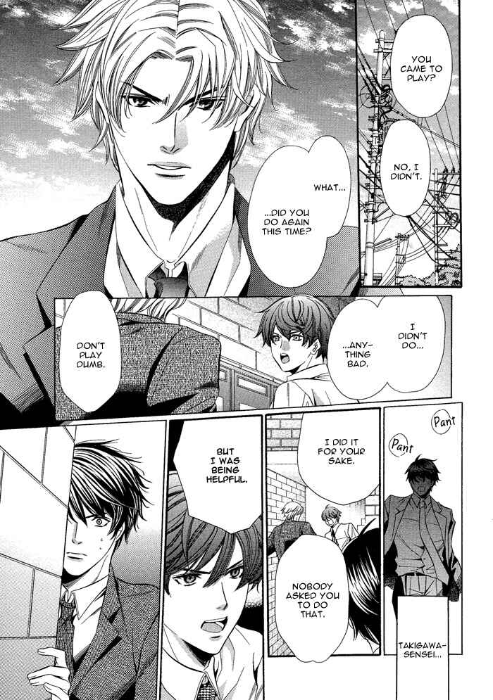 Page 21 Chapter 3 Kyoushi mo Iroiro Aru Wake de