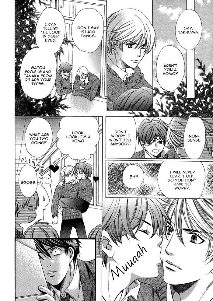 Page 22 Chapter 3 Kyoushi mo Iroiro Aru Wake de
