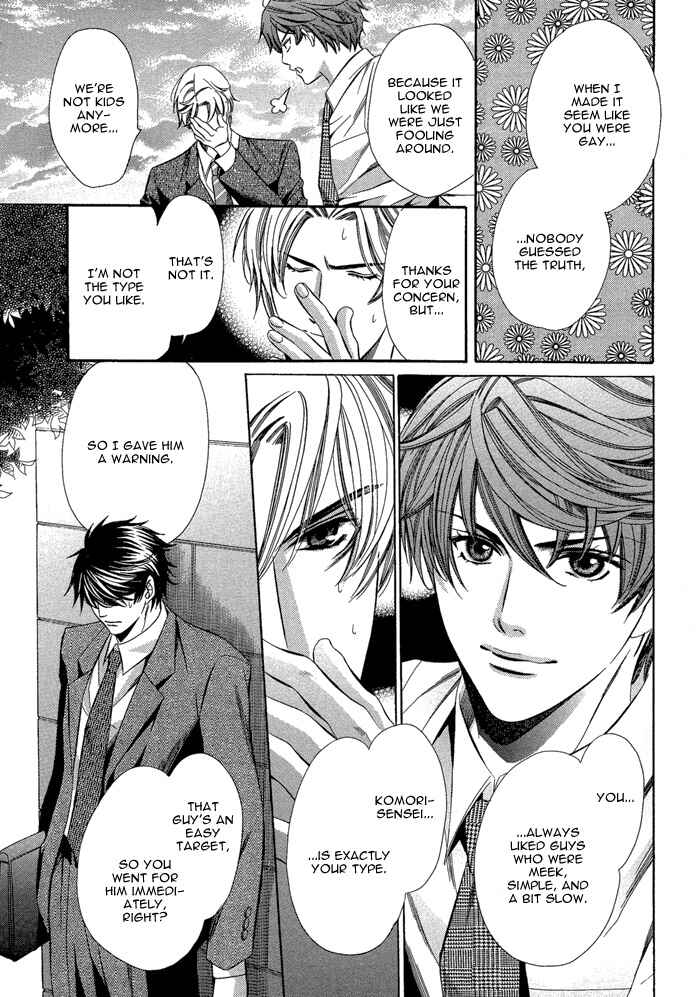 Page 23 Chapter 3 Kyoushi mo Iroiro Aru Wake de