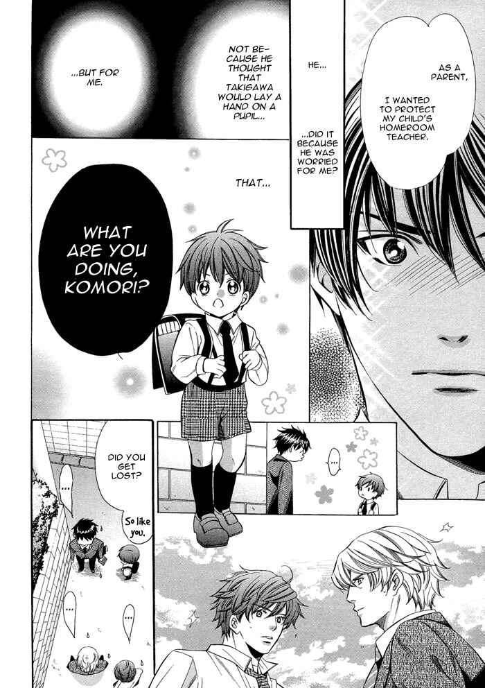 Page 24 Chapter 3 Kyoushi mo Iroiro Aru Wake de