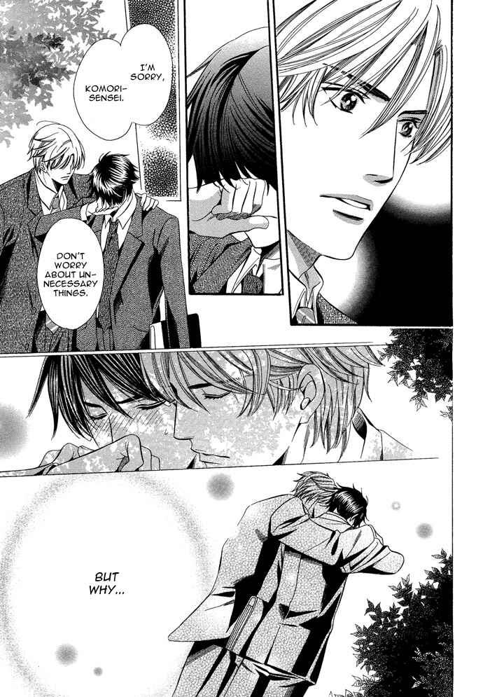 Page 27 Chapter 3 Kyoushi mo Iroiro Aru Wake de