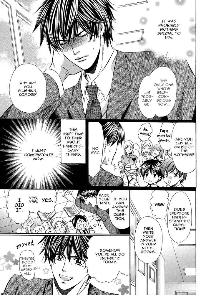 Page 5 Chapter 3 Kyoushi mo Iroiro Aru Wake de