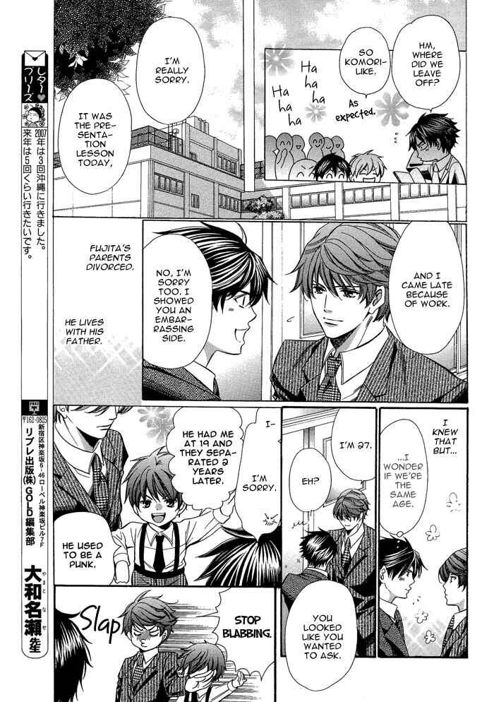 Page 7 Chapter 3 Kyoushi mo Iroiro Aru Wake de