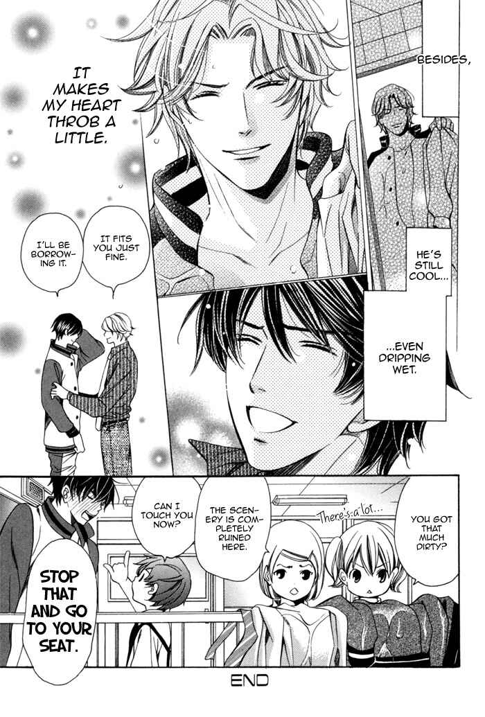 Page 12 Chapter 10.5 Kyoushi mo Iroiro Aru Wake de
